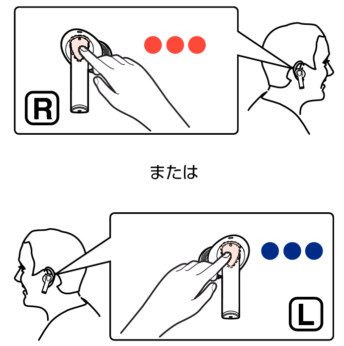 Ope back track LR C840NCW